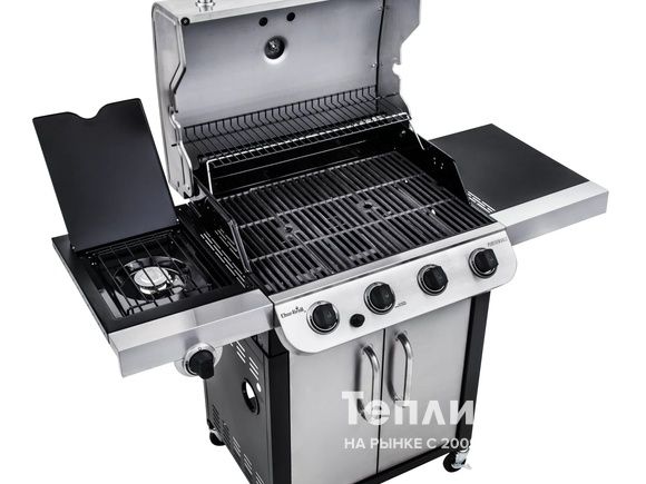 Broil bbq cheap